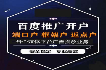 SEM网络推广在零售行业的成功实践